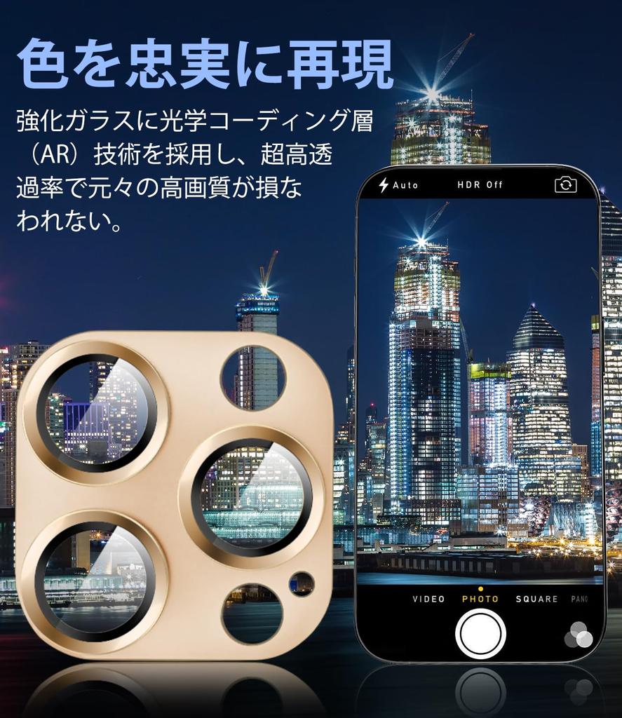 OAproda Camera Protection Film for iPhone Alloy Tempered 9H Shockproof Camera Cover Black Edge Prevents Overexposure No Fog Strong Adhesive Easy to