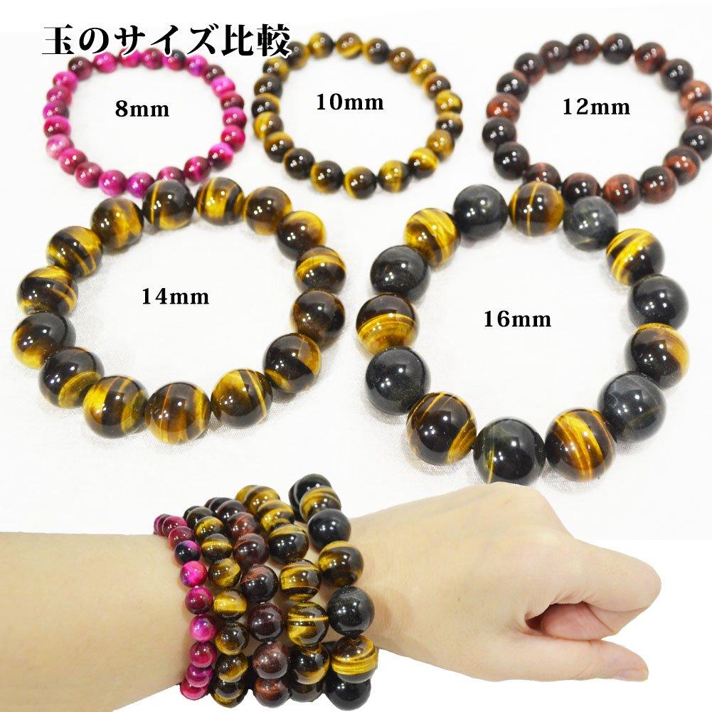 Rosary Beads Necklace with a Choice of Length Dragon Large 12mm Beads 14mm Beads Power Stone Natural Stone Necklace Tiger Eye [OMAMORI-DO] & Men's