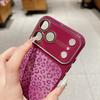 The New Glitter Smudges Leopard Print and Changes In Seconds 17 for iPhone17promax Mobile Phone Case 16pro All-inclusive 14/15.