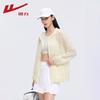 Women's Cooling Sun Protection Jacket