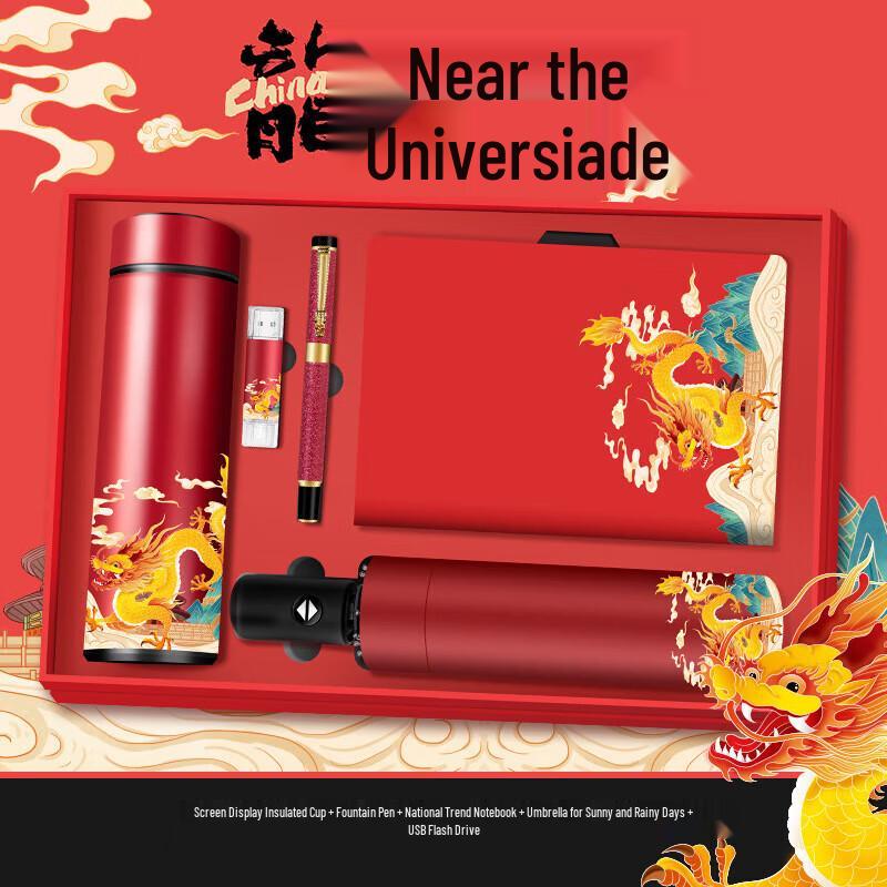 SX Dragon Year Business Gift Thermos Set