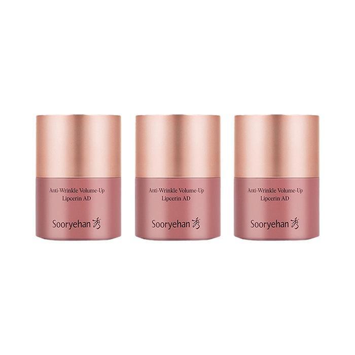 NEW Anti-Wrinkle Volume Up Lip Serine 15ml x3 (15562314)