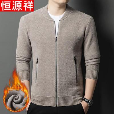 Men's Long-Sleeve Baseball Collar Cardigan