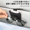 Hunesuru Car Storage, Sunglasses Clip, For Toyota, Harrier, For Cars, Car Glasses Holder, Car