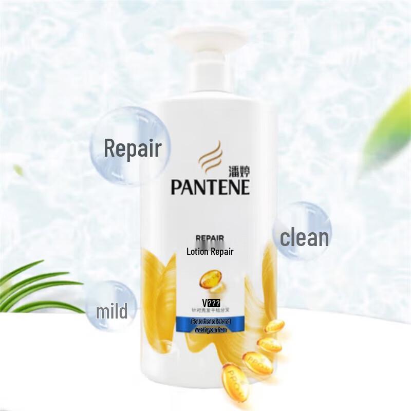 Pantene Lotion Repair Anti-Dandruff Shampoo