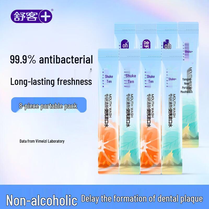 Sakol Professional Fresh Portable Mouthwash