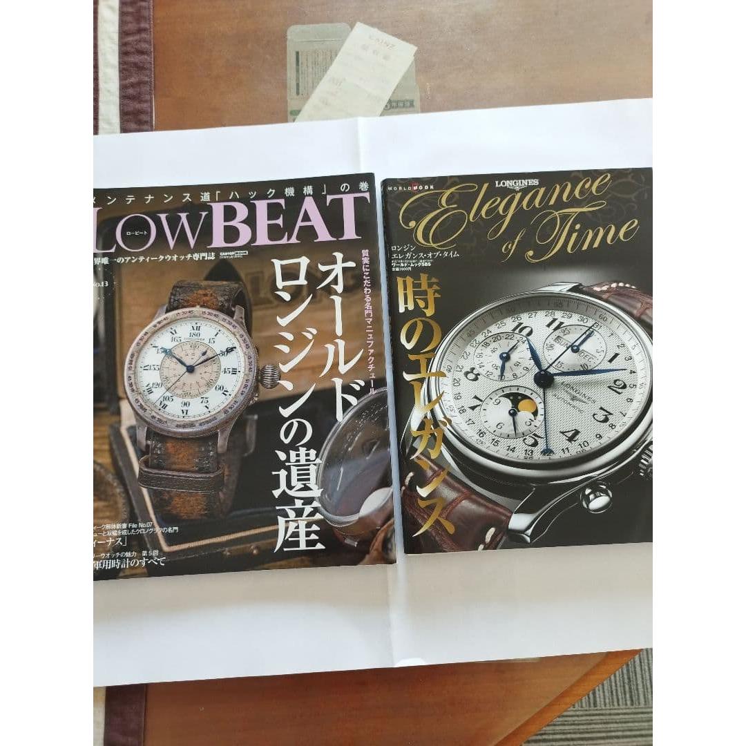 Used Longines watch book set. Beautiful item.