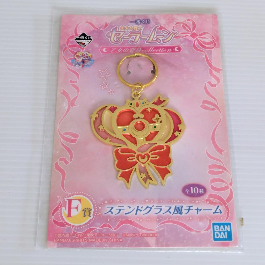 [Japan Limited] Sailor Moon USJ & Ichiban Kuji Rare 4-Piece Set - Hair Clip & Bracelet