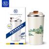 Izolowany kubek do kawy z ceramicznym wnętrzem