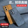 Sheepskin Is Suitable for Motorola G84 Mobile Phone Case, All-inclusive Leather Pattern Soft Case MOTO Edge30 Business Anti-drop Protection.