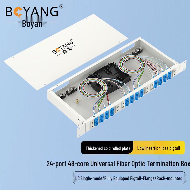 Boyang Fiber Optic Terminal Box