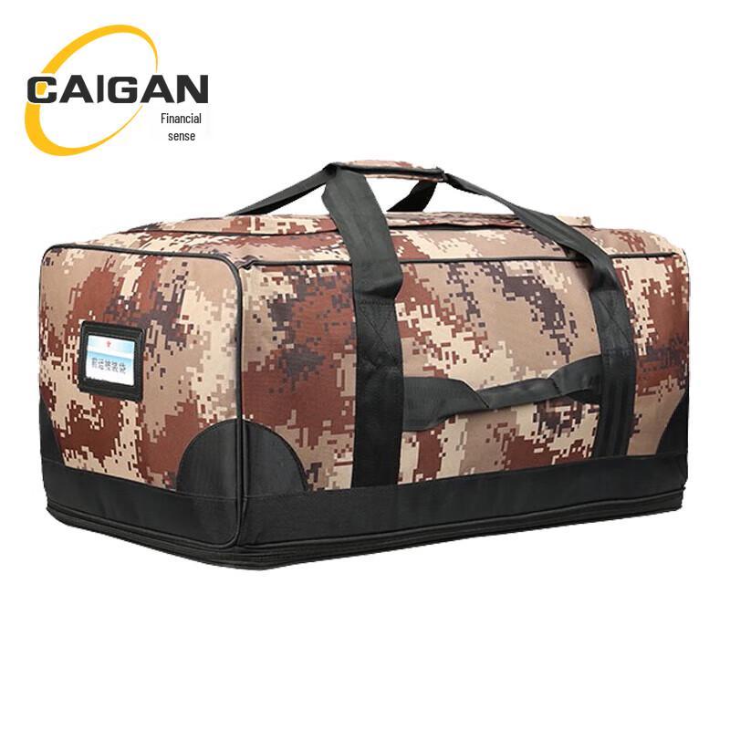 Cai Gan Tactical Camouflage Carry Bag
