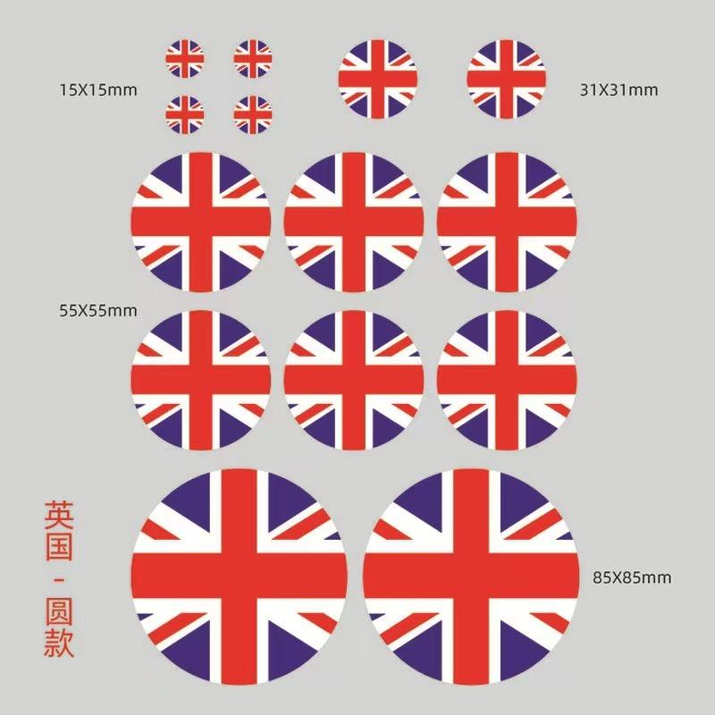 2 sets National flags of all countries Sticker Strip Italian Decal Decor Set Vinyl Badge Bright Color Universal Sticker Auto Styling Accessories