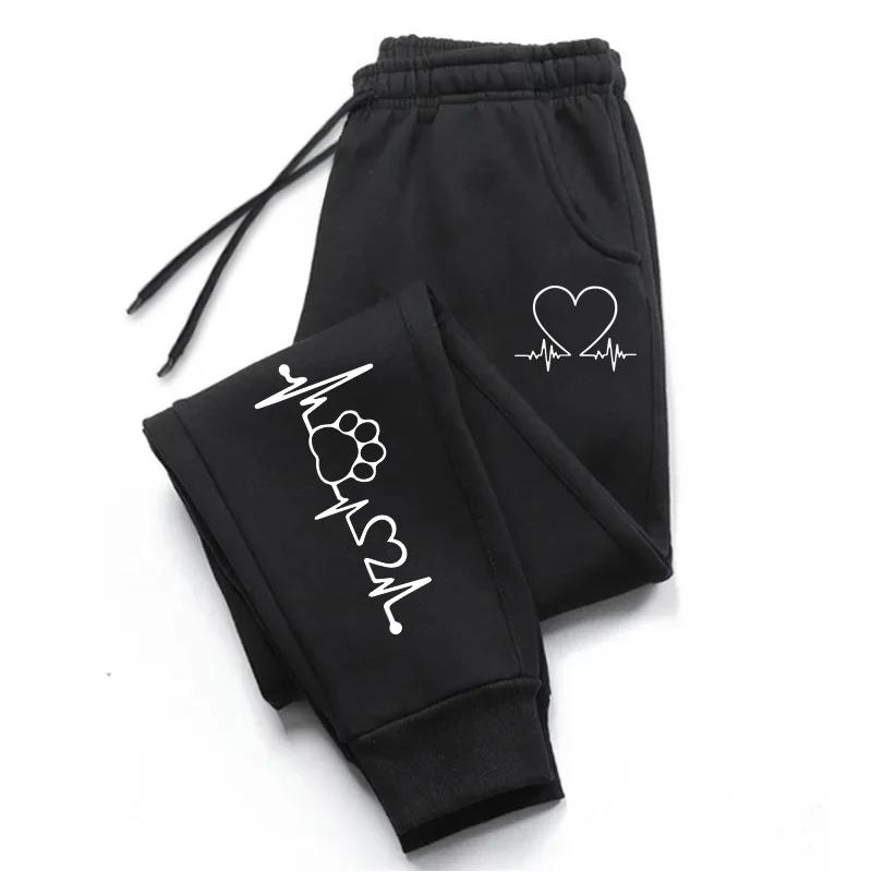 Cute Electrocardiogram Printed Sweatpants Women Daily Casual Sports Jogging Pants All Season Comfortable Loose Trousers