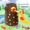 Douyin Magnetic Woodpecker Puzzle: Early Education Fishing Game for Kids