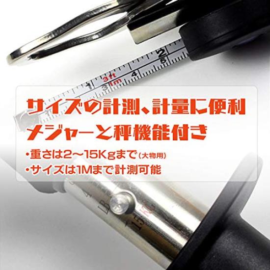 fish catcher with measuring function and tape stainless easy to compact and includes pliers and a A for FMTFCLPE300 Multi-functional measure. 3-in-1,