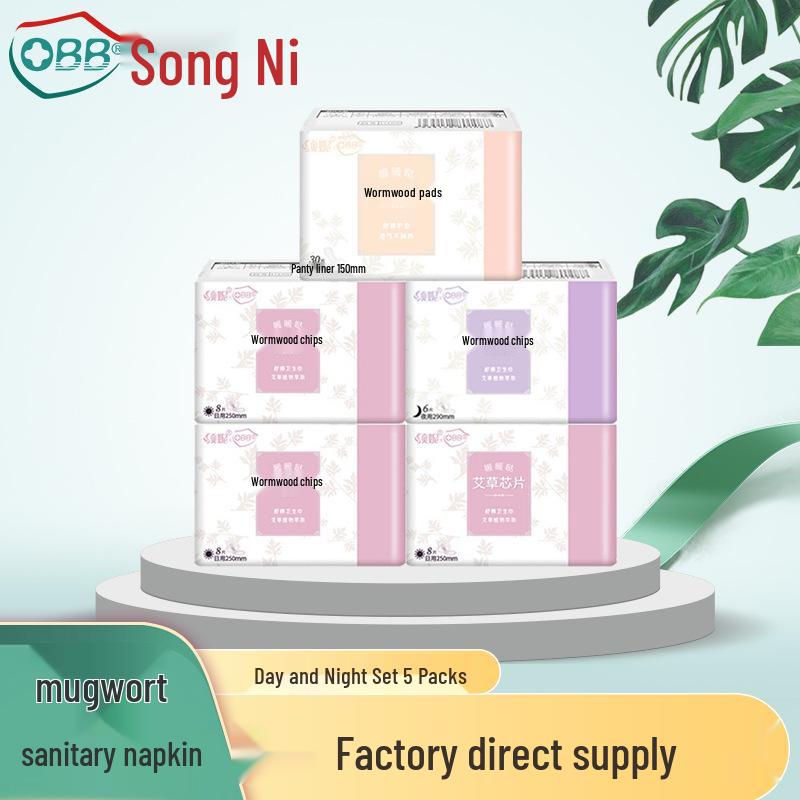 OBB Mugwort Cotton Soft Sanitary Napkins, Day/Night Use, 5-Pack, Free Shipping 5 Day Use