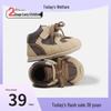 Winter Infant Non-slip Cotton Sports Shoes, Velvet Lined, for Boys and Girls - Casual Toddler Footwear