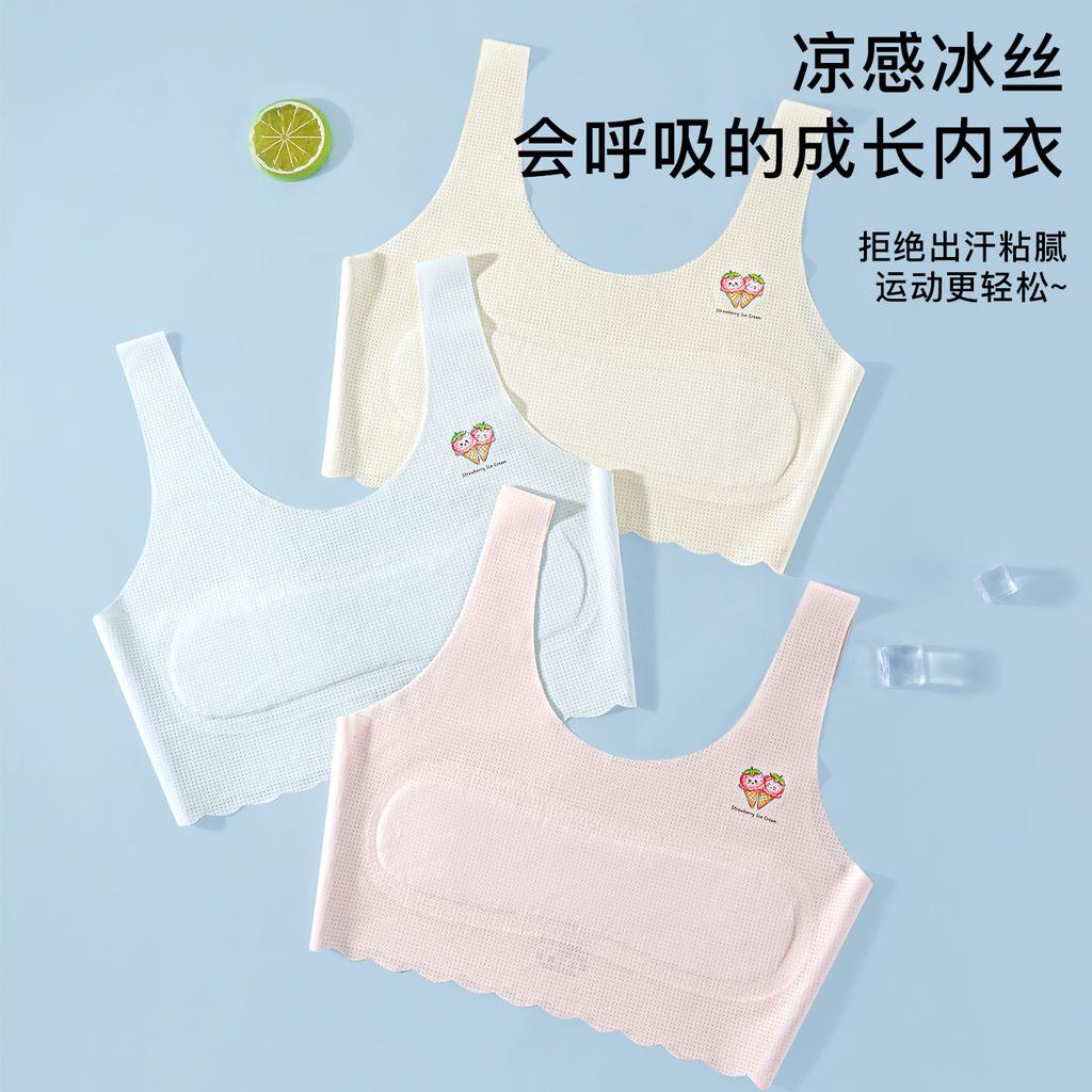 Girls' underwear, junior high school students' youth development vest, one or two-year-old girls' children's bras, summer thin styles