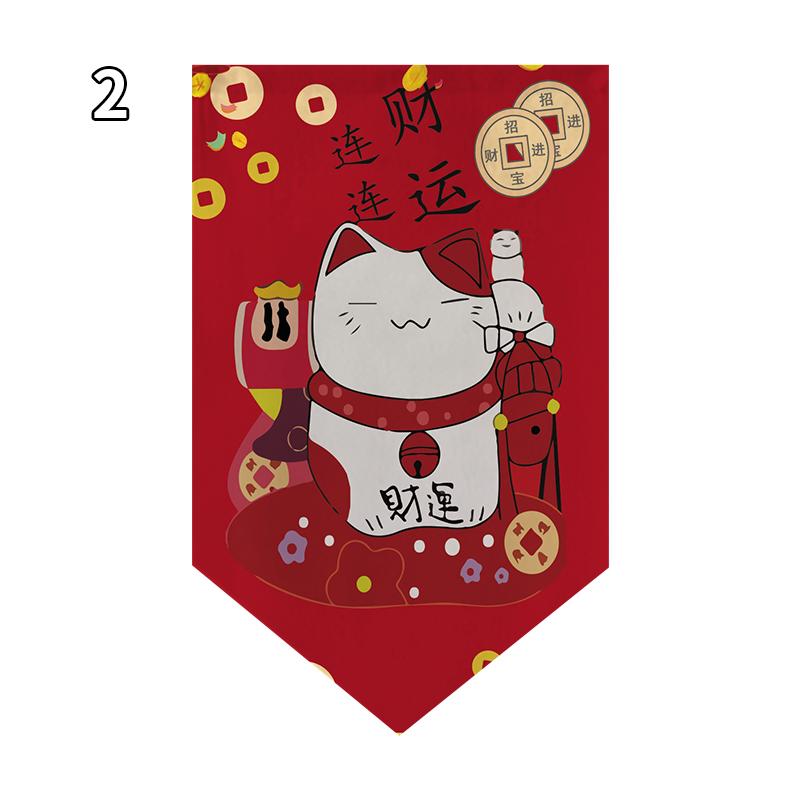 Kitchen Decor Horizontal Curtain Lucky Cat Partition Restaurant Shop Door Head Curtain Pennant Bedroom Hanging Half Curtain