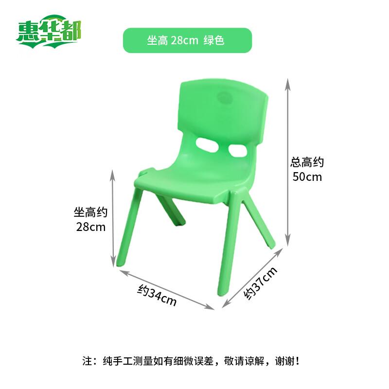 HUIHUADU Thickened Plastic Backrest Chair