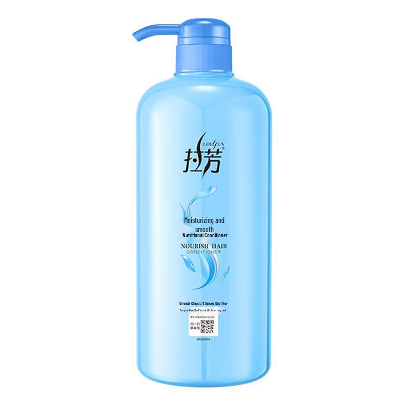 Lafang Moisturizing Hair Conditioner
