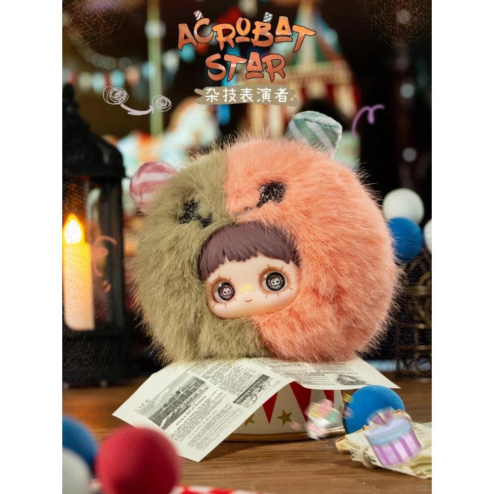 Originální MayMei Crazy Circus Plyšový Slepý Box Plněná Panenka Taška Přívěsek Stolní Dekorace Roztomilá Trendy Hračka Tajemná Plyšová Hračka Dárky