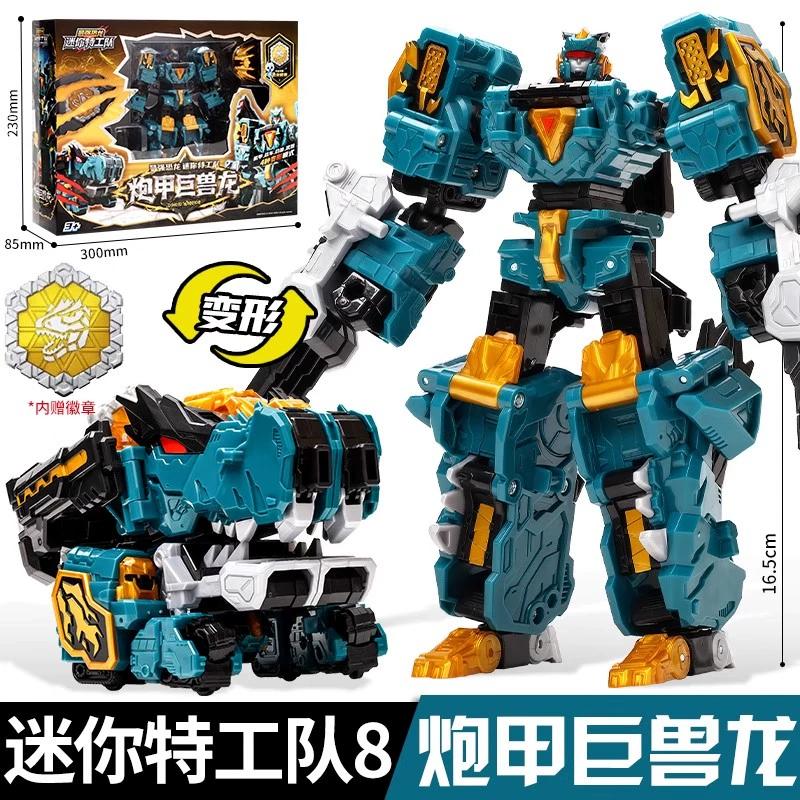 Mini Force 8 Super Dinoid Transform Combined Mecha Miniforce Robot Action Figures Toys Tyrannosaurus Rex Warlord Deformation TOY