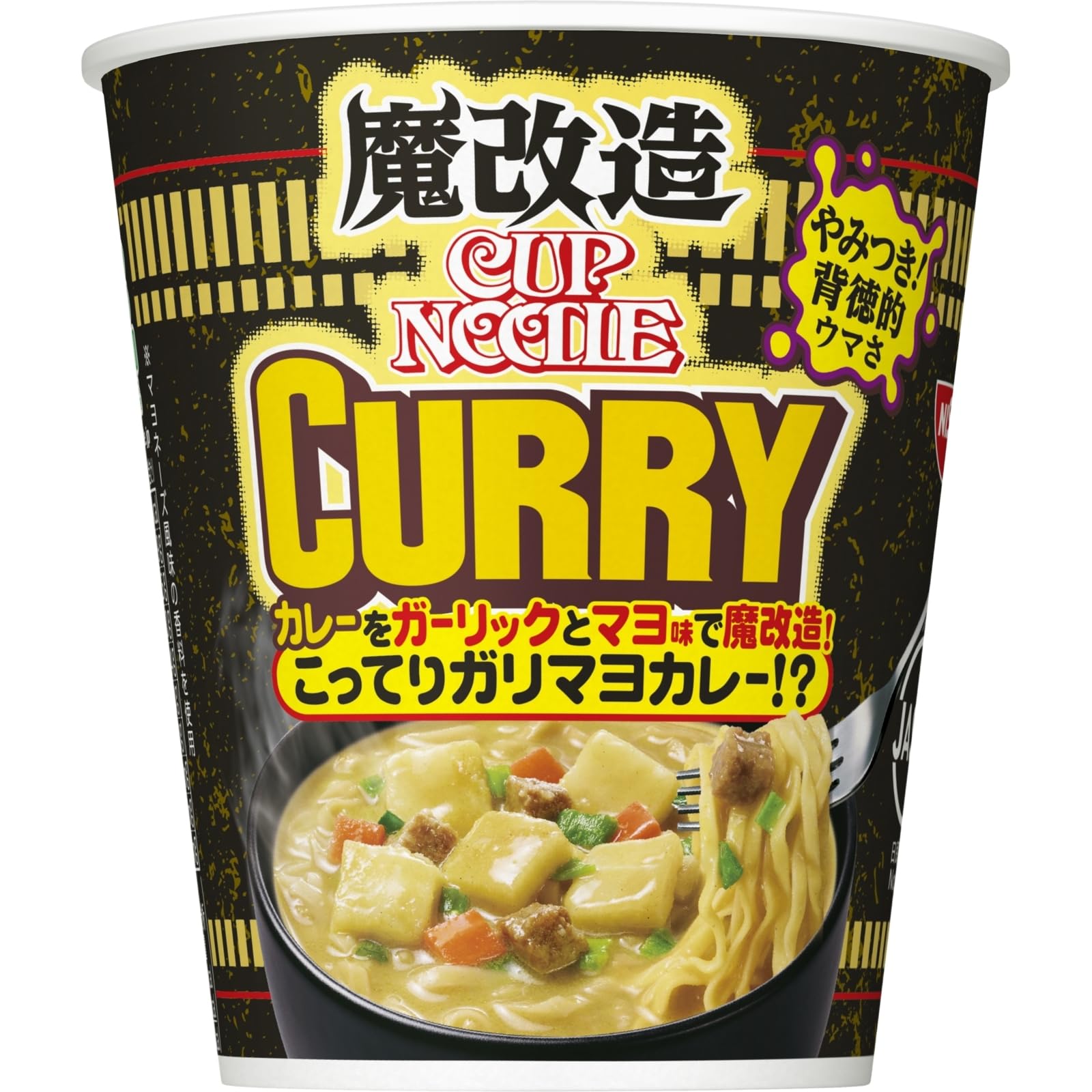 

Modified Cup Noodles Curry 82g x 20 packs Foods Rich Garlic Mayonnaise Cup Cup Buy in [Nissin Flavor, Noodles, Ramen, Box]