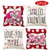 Valentine's Day Print Pillowcase Waist Cushion Cover Sofa Home Decor Pillowcase