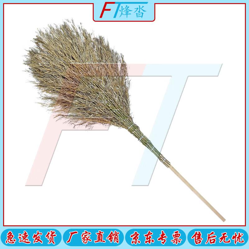 Bamboo Road Cleaning Broom