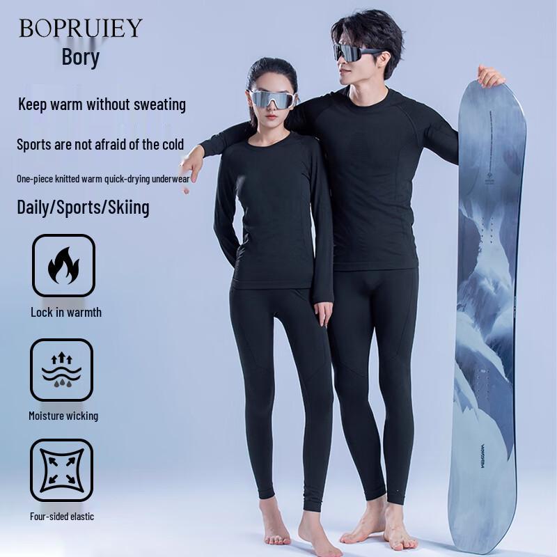 

Комплект термобелья унисекс Borui с быстрым высыханием 2XL