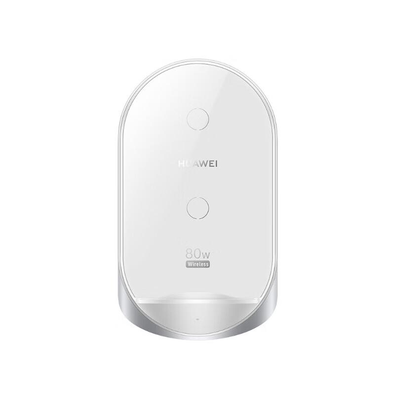 Huawei 80W Max Vertical Wireless Charger