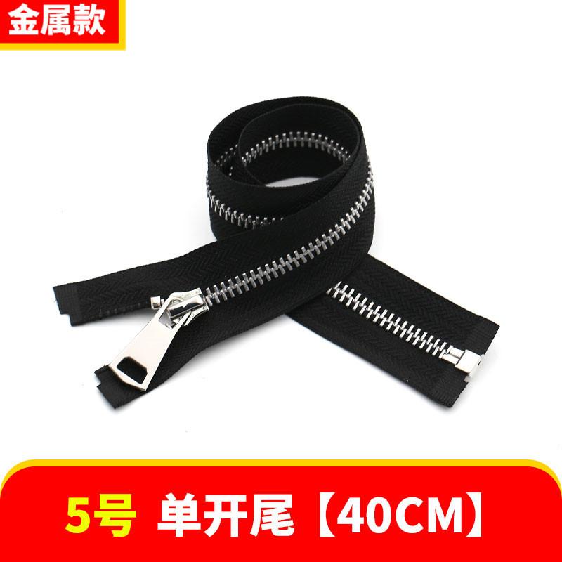 Ne. 8 Černý kovový oboustranný otevřený ocas Dlouhý zip Oblečení Batoh Velká hlava zipu Ne. 5 pryskyřičných oboustranných zipových doplňků