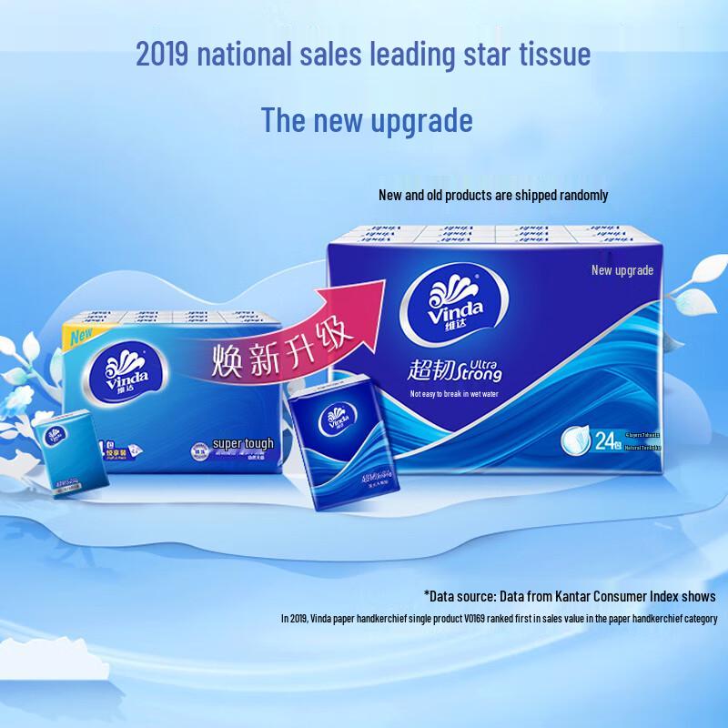 Vinda 4-Ply Handkerchief Tissues
