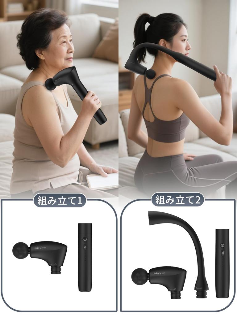 Myofascial Release Gun Reaches the detachable extension handle [2-in-1 Transformable] back,