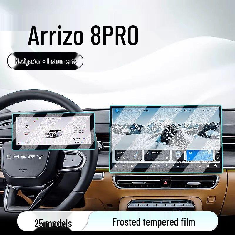 Chery Arrizo 8 PRO Center Console Screen Protector - Tempered Film for Car Navigation Display
