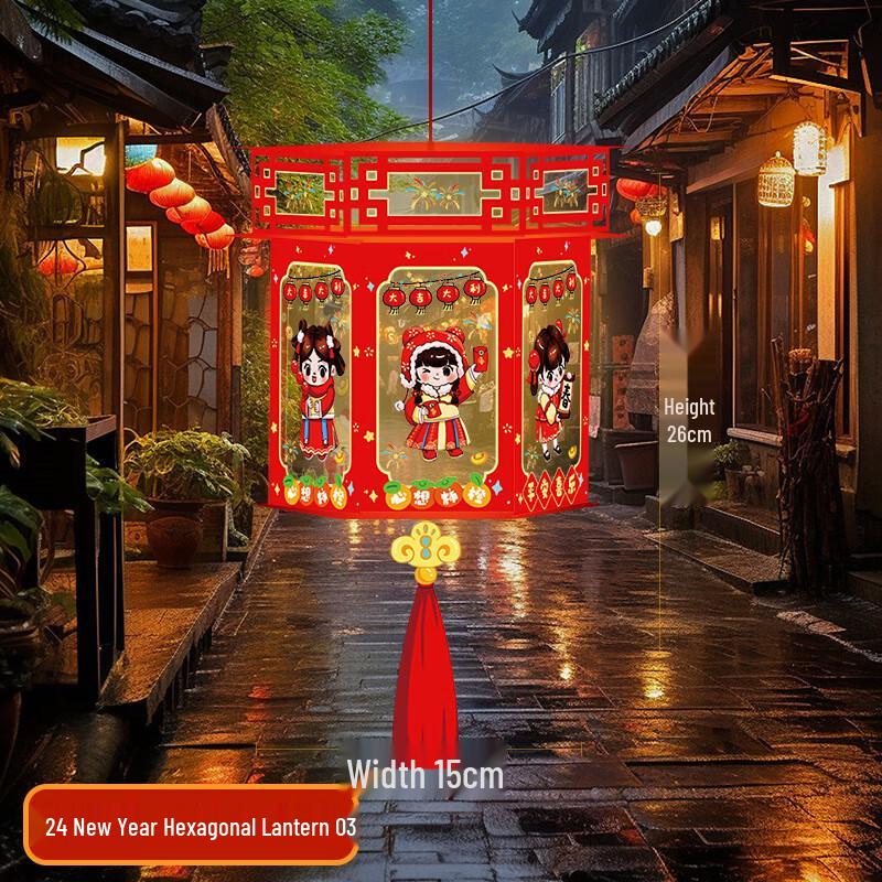 Junshi Kids  Lucky Dolls Hexagonal Handheld Lanterns, 5-Pack