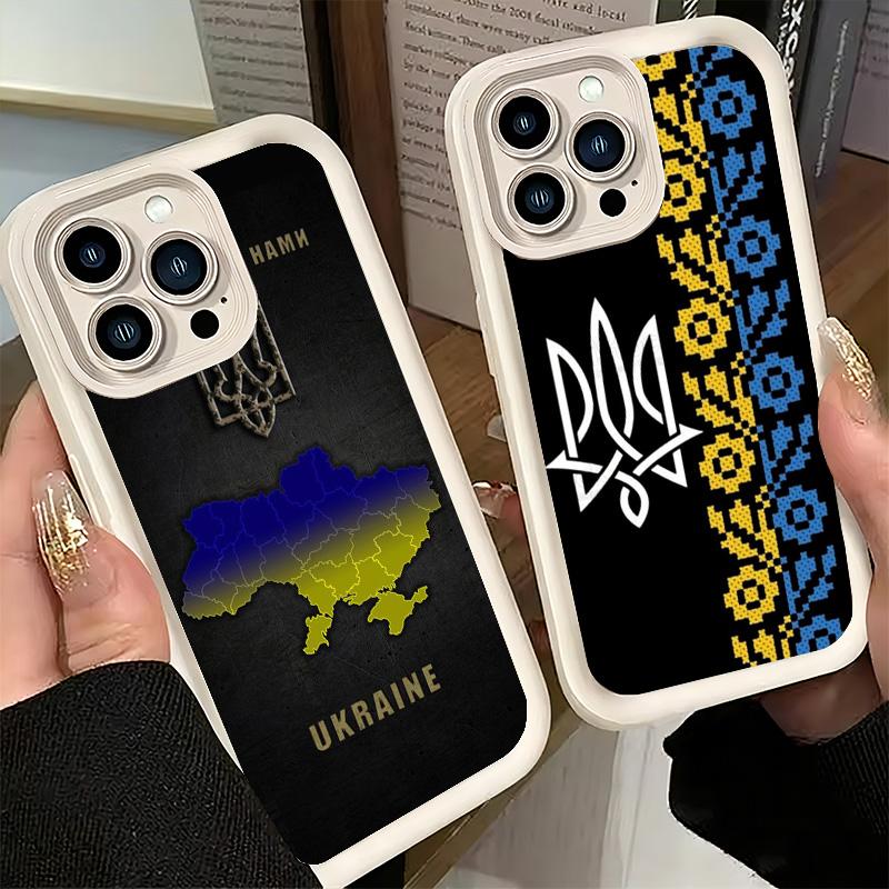 Phone Case for iPhone 17 Air 16E 15 16 Pro Max Ukraine Aesthetic Cover 14 Plus 13 12 Mini Soft Shell Silicone Fundas