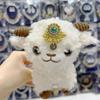 Lammhalskette aus Xinjiang: Kashgar Lamm-Puppe Figur & DIY Stirnschmuck