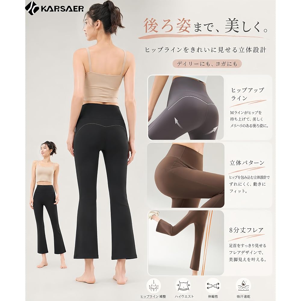 Karsaer Women's High Waist Flare Yoga Pants 3/4 Length Stretchy Moisture-Wicking Fitness Leggings
