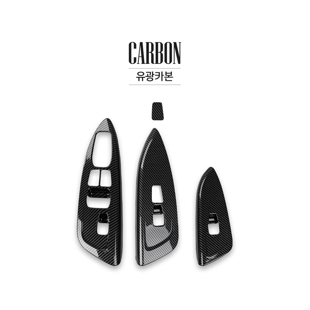 For Hyundai Veloster JS - LHD Carbon Fiber Window Button Cover Inner Door Handle Bowl Trim Interior Accessories