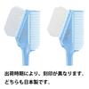 Sanbi Industrial Made In Japan Hair Dye Brush K-60 (Light Blue)