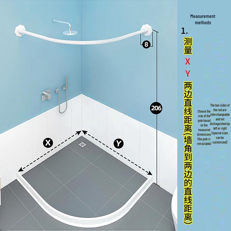 Retractable Arc Shower Curtain Kit