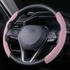 Suede Leather Car Steering Wheel Cover Wear-resistant Winter Warm Anti-skidding