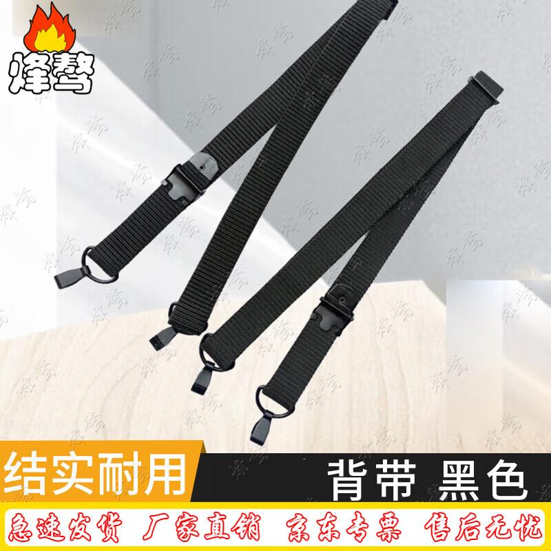 95Q Multi-functional Tactical Sling