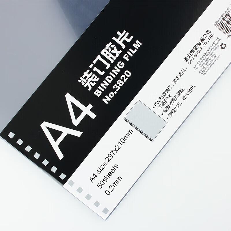 Deli 3820 Binding Cover Sheets CN plug (adapter included)