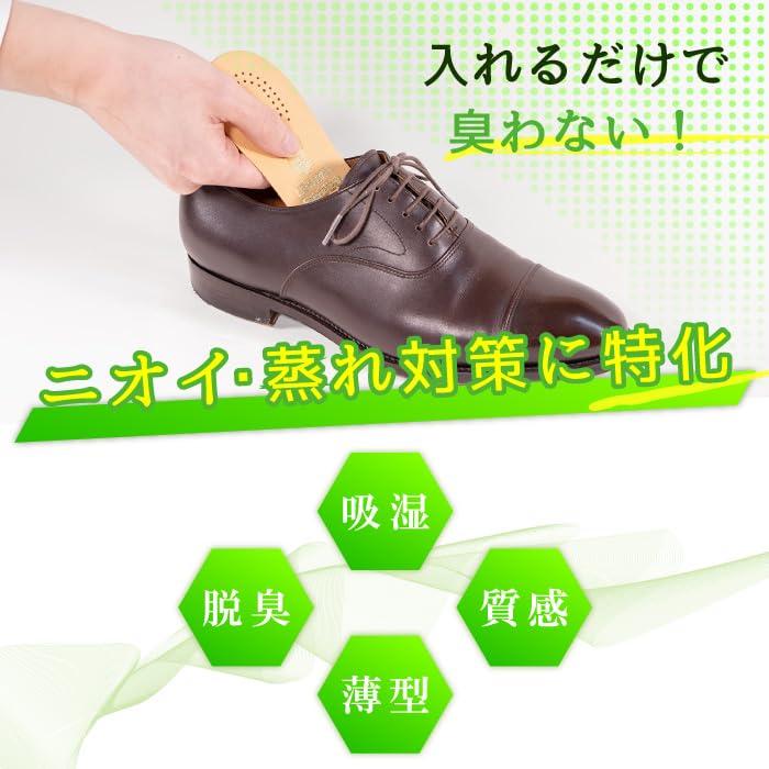 Pedac Leather Insole, Art No. 110, Beige, 43