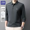Romon Men's Ice-Feel Long-Sleeve Polo Shirt