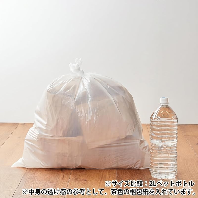 Nihon Giken Kogyo Stretch Garbage Bags, Semi-Transparent, Milky White, 45L, Pack of 50